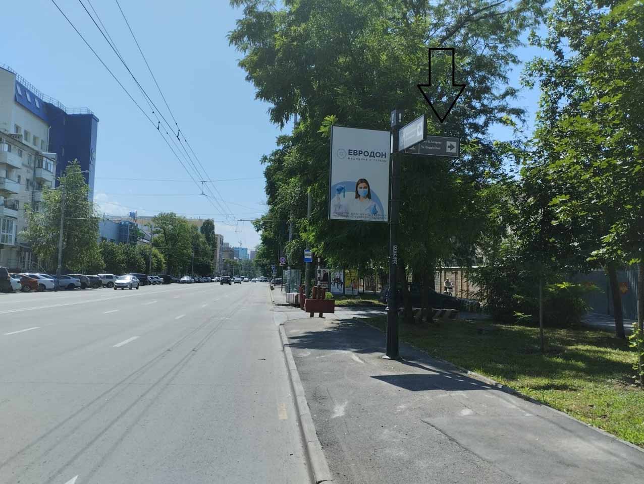 Фотография рекламного носителя, тип: Дорожный указатель, адрес: Красноармейская ул., д.97, Ростов-на-Дону, Ростовская область, Россия. Сторона С1 №1086976