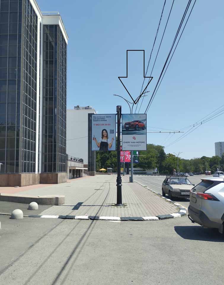 Фотография рекламного носителя, тип: Дорожный указатель, адрес: Театральная пл., Театр, Ростов-на-Дону, Ростовская область, Россия. Сторона А2 №1087220