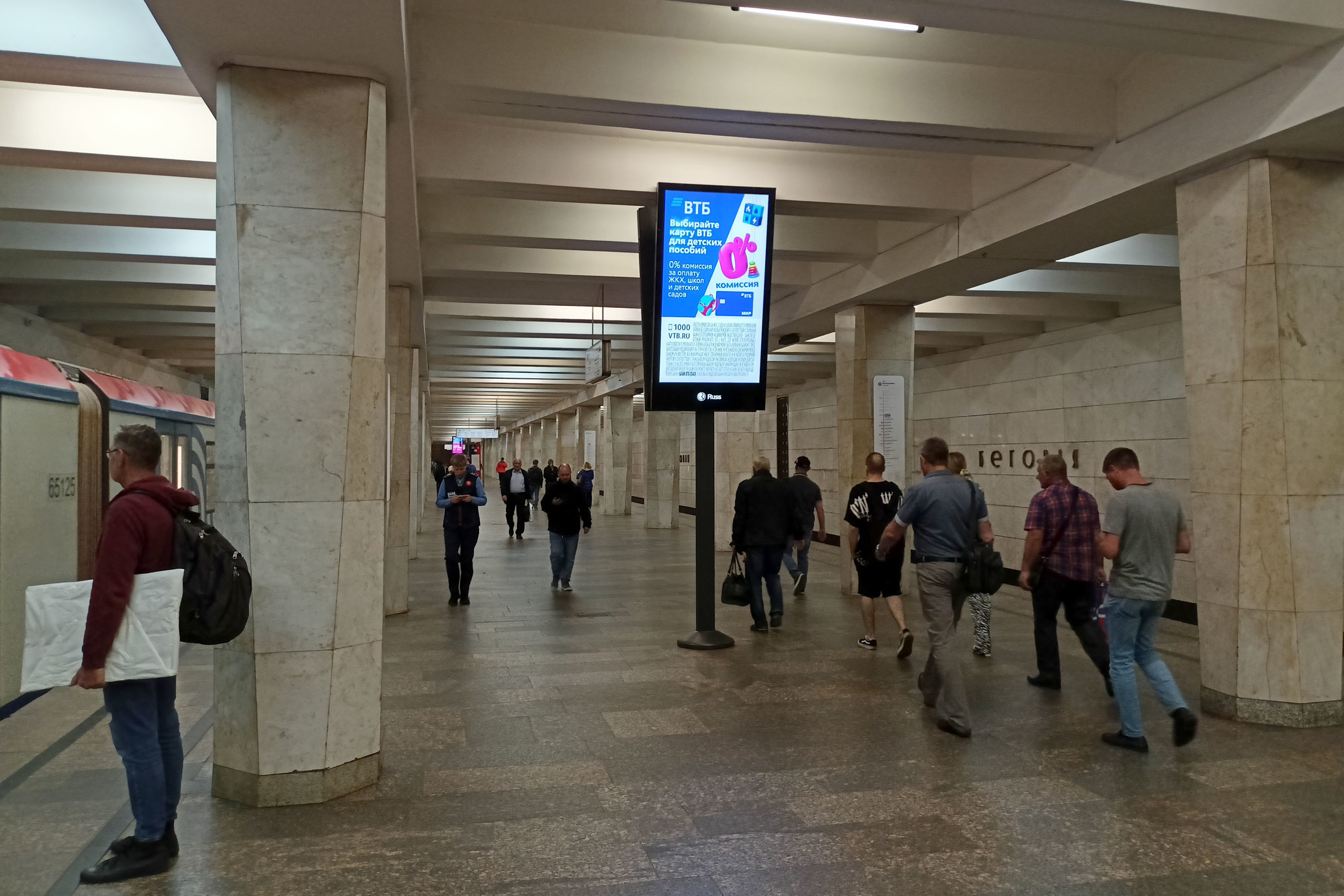 Фотография рекламного носителя, тип: Видеоэкран, адрес: Станция метро «Беговая», линия Таганско-Краснопресненская, Москва, Россия. Сторона/вариант А1 №1076385