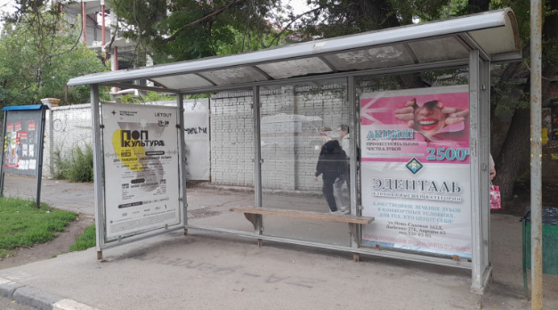 Фотография рекламного носителя, тип: Остановка 1.8x1.2, адрес: Авроры ул., д.140 Х Дыбенко ул., Самара, Самарская область, Россия. Сторона A2 №829299