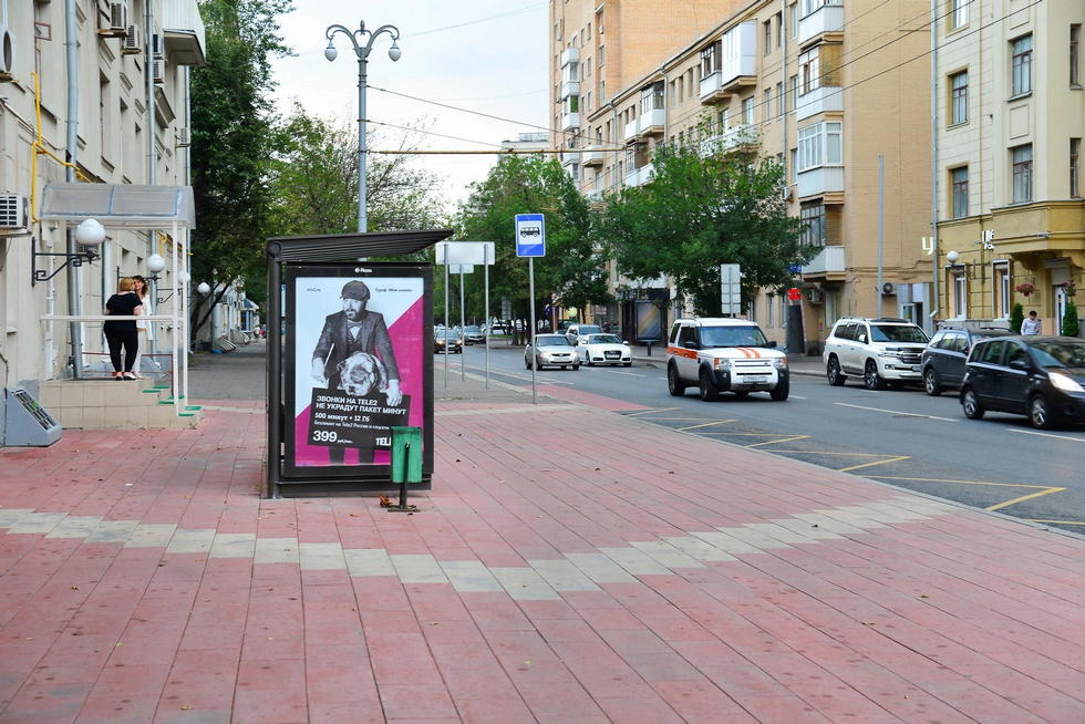 Фотография рекламного носителя, тип: Остановка 1.8x1.2, адрес: Мытная ул. Х Шухова ул., Москва, Россия. Сторона Б №334891