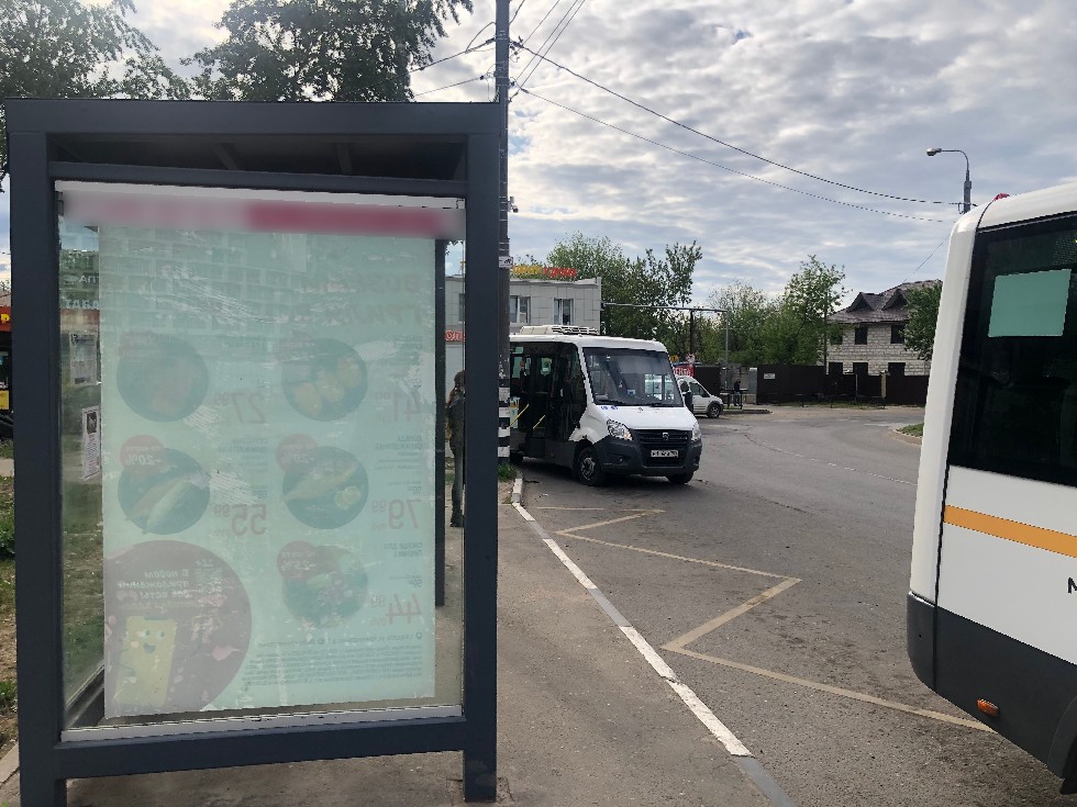 Фотография рекламного носителя, тип: Остановка 1.8x1.2, адрес: Академика Легостаева ул., д.3а, Королев, Московская область, Россия. Сторона Б №1043291