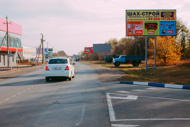 Фотография рекламного носителя, тип: Билборд 3x6, адрес: Вокзальная ул., поз.3, Михайловск, Ставропольский край, Россия. Сторона A №1069178