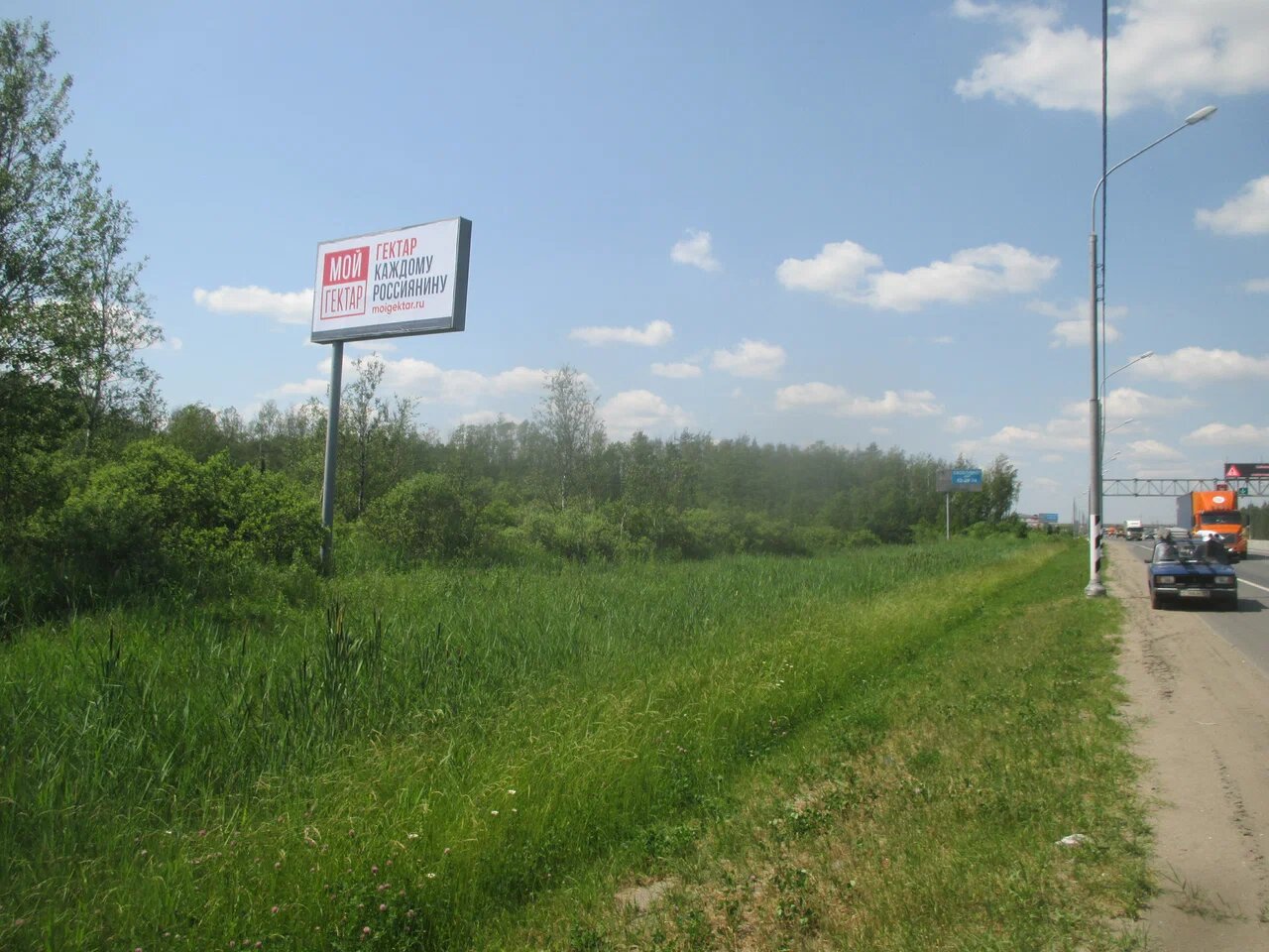 Фотография рекламного носителя, тип: Билборд 3x6, адрес: Окружная М10 а/д., 166 865м, Тверь, Тверская область, Россия. Сторона B №666185
