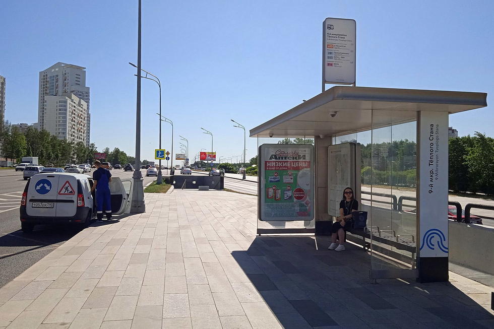 Фотография рекламного носителя, тип: Остановка 1.8x1.2, адрес: Ленинский пр-т., д.123, Москва, Россия. Сторона А №802698