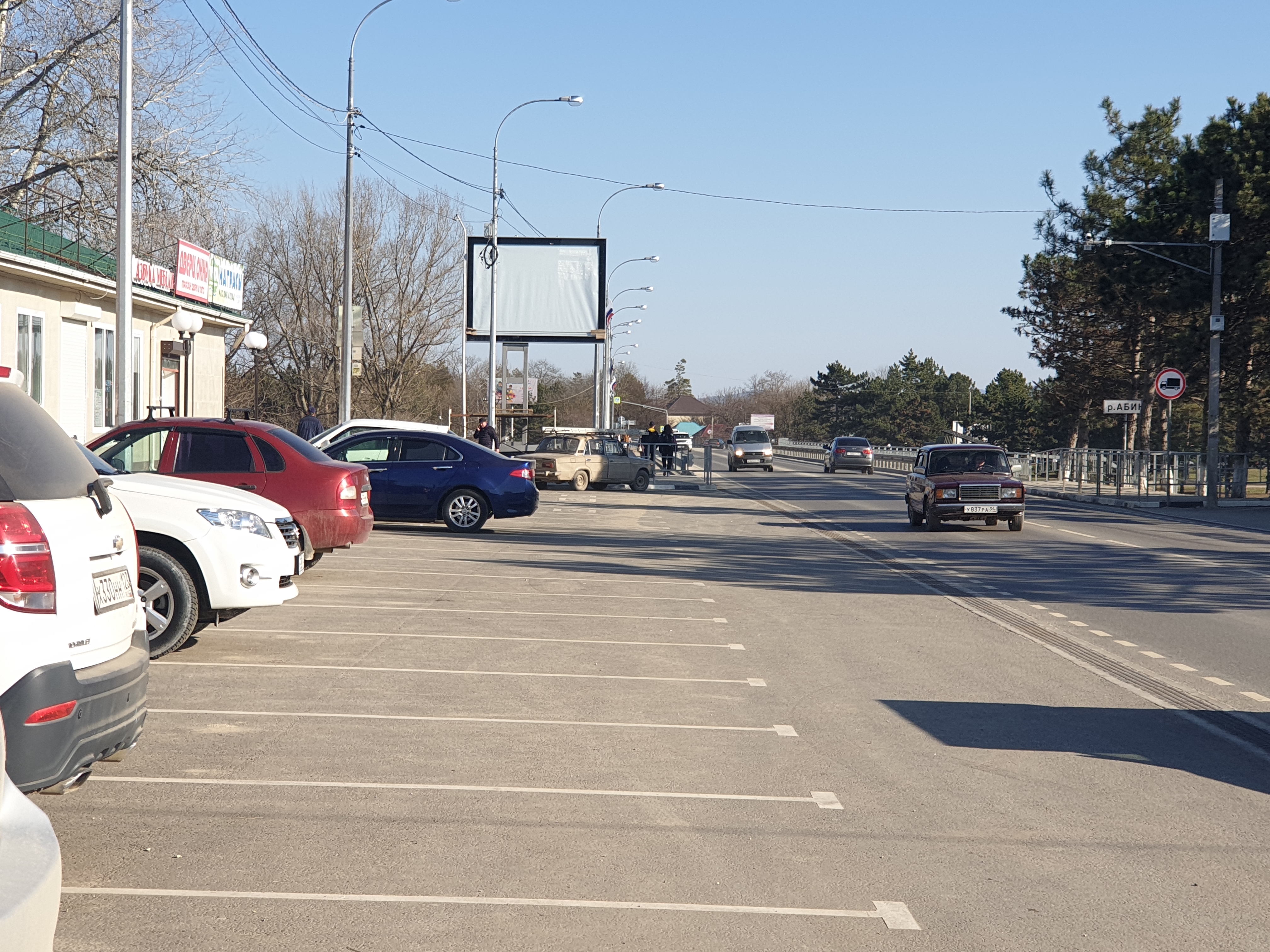 Фотография рекламного носителя, тип: Ситиборд 2.7x3.7, адрес: Советов ул., д.41а, Абинск, Краснодарский край, Россия. Сторона B1-B5 №804461