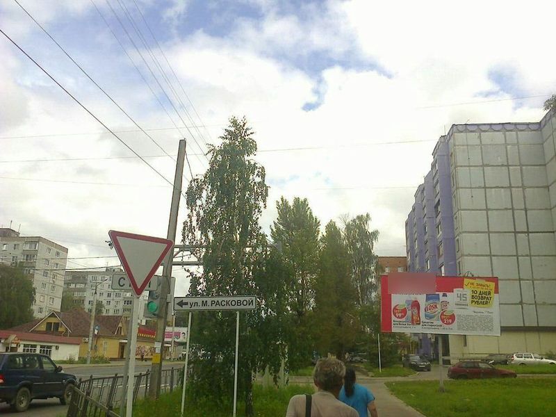 Фотография рекламного носителя, тип: Билборд 3x6, адрес: Николаева ул. Х М.Расковой ул., Смоленск, Смоленская область, Россия. Сторона А №382967