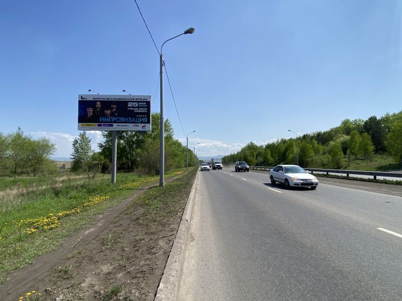 Фотография рекламного носителя, тип: Билборд 3x6, адрес: Енисейский тракт, 4 000м до поста ДПС, Красноярск, Красноярский край, Россия. Сторона Б №779895