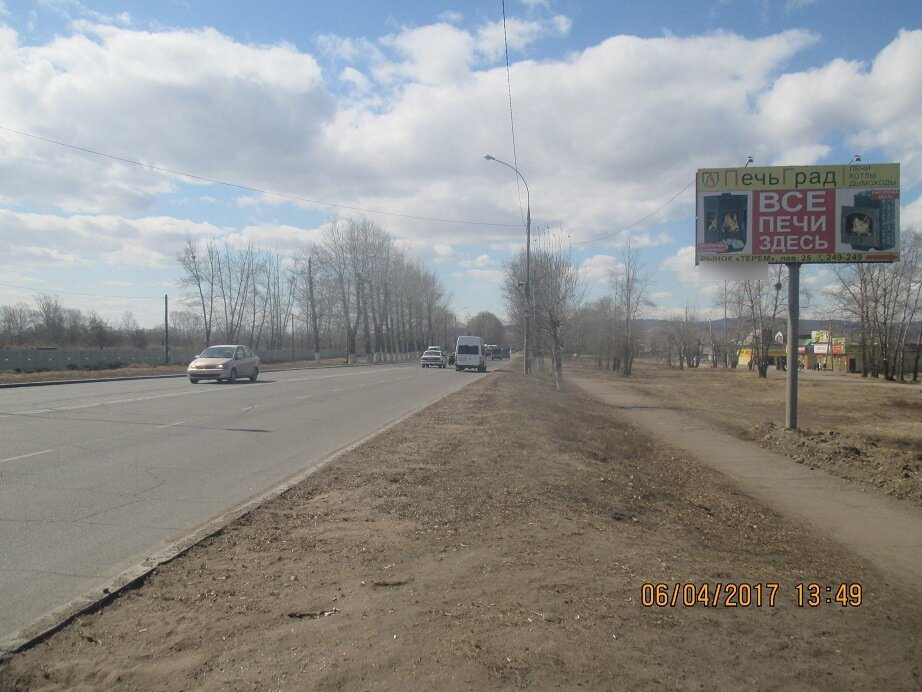 Фотография рекламного носителя, тип: Билборд 3x6, адрес: Иволгинская ул., школа №44, поз.1, Улан-Удэ, Республика Бурятия, Россия. Сторона А №697043