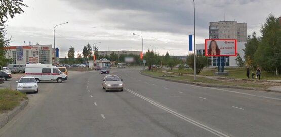 Фотография рекламного носителя, тип: Билборд 3x6, адрес: Загородных ул., 1 мкр-н., д.40, Нягань, Ханты-Мансийский автономный округ – Югра, Россия. Сторона А №853826