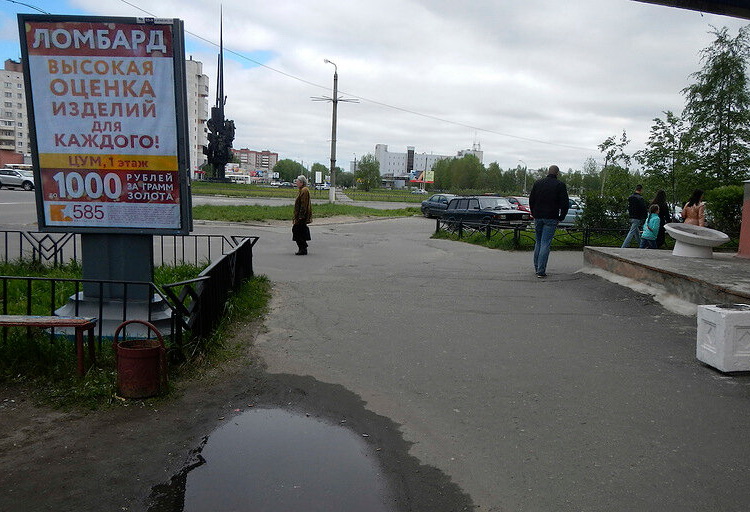Фотография рекламного носителя, тип: Ситиформат 1.8x1.2, адрес: Ломоносова ул., д.87, Северодвинск, Архангельская область, Россия. Сторона А №819778