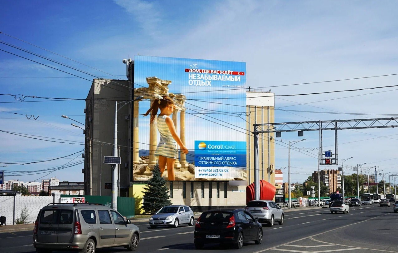 Фотография рекламного носителя, тип: Медиафасад, адрес: Московское ш., лит.Д, корп.28б, Самара, Самарская область, Россия. Сторона A1-А10 №979167