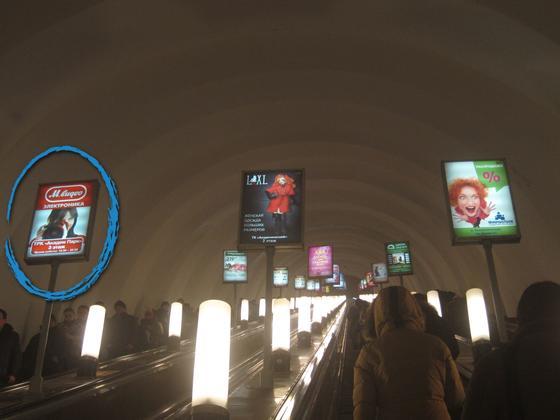 Фотография рекламного носителя, тип: Лайтбокс, адрес: Станция метро «Академическая», линия Кировско-Выборгская, Санкт-Петербург, Россия. Сторона/вариант А №1061791