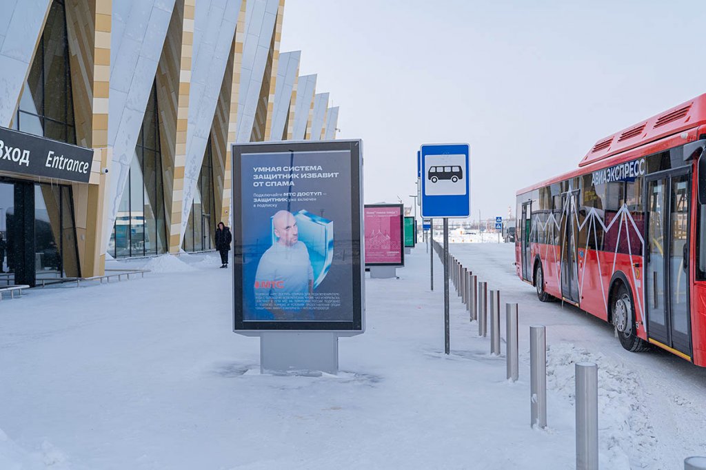 Фотография рекламного носителя, тип: Ситиформат 1.8x1.2, адрес: Привокзальная пл., поз.4, Новый Уренгой, Ямало-Ненецкий автономный округ, Россия. Сторона A №1021536