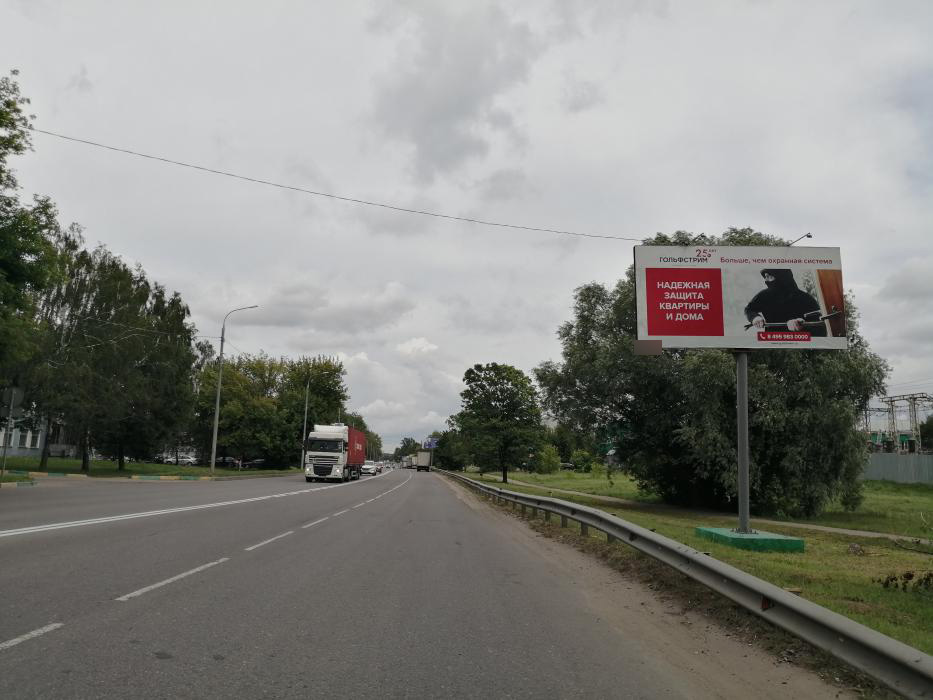 Фотография рекламного носителя, тип: Билборд 3x6, адрес: Белокаменное ш., д.9, Видное, Московская область, Россия. Сторона A №641742