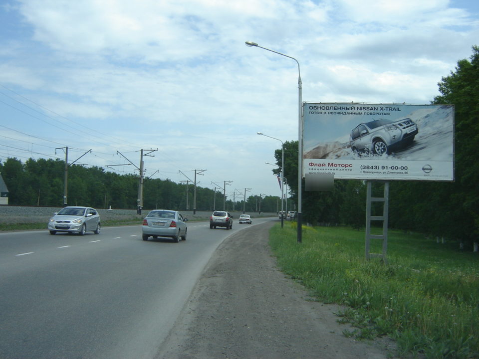Фотография рекламного носителя, тип: Билборд 3x6, адрес: Кр.Камень-Центр города а/д, поз.3, Киселевск, Кемеровская область, Россия. Сторона А №363468