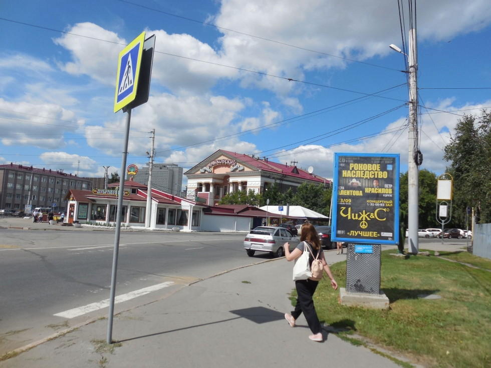 Фотография рекламного носителя, тип: Ситиформат 1.8x1.2, адрес: Интернациональная ул., д.25, Омск, Омская область, Россия. Сторона А №1010097