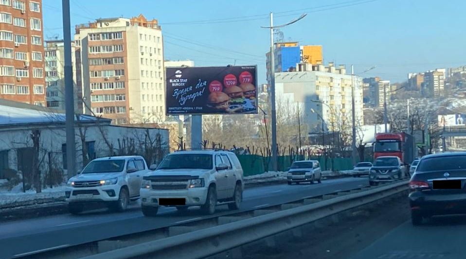 Фотография рекламного носителя, тип: Билборд 3x6, адрес: Некрасовская ул., д.51в, Владивосток, Приморский край, Россия. Сторона Б №748007