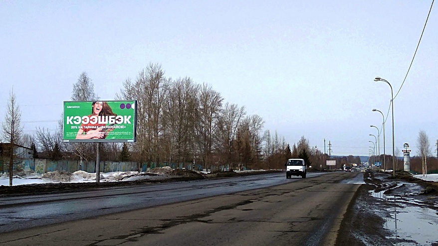 Фотография рекламного носителя, тип: Билборд 3x6, адрес: Р.Фахретдина ул., д.72а, Альметьевск, Республика Татарстан, Россия. Сторона B №457426