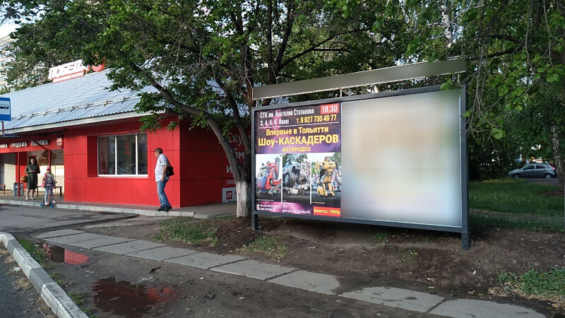 Фотография рекламного носителя, тип: Афиша 1.75x1.8, адрес: Юбилейная ул., ООТ «Комплексное общежитие №2», поз.2, Тольятти, Самарская область, Россия. Сторона A2 №1094181