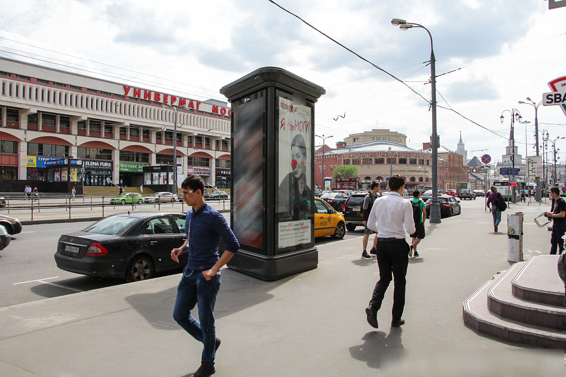Фотография рекламного носителя, тип: Пиллар 3x1.4, адрес: Краснопрудная ул., д.1, Москва, Россия. Сторона С №507831