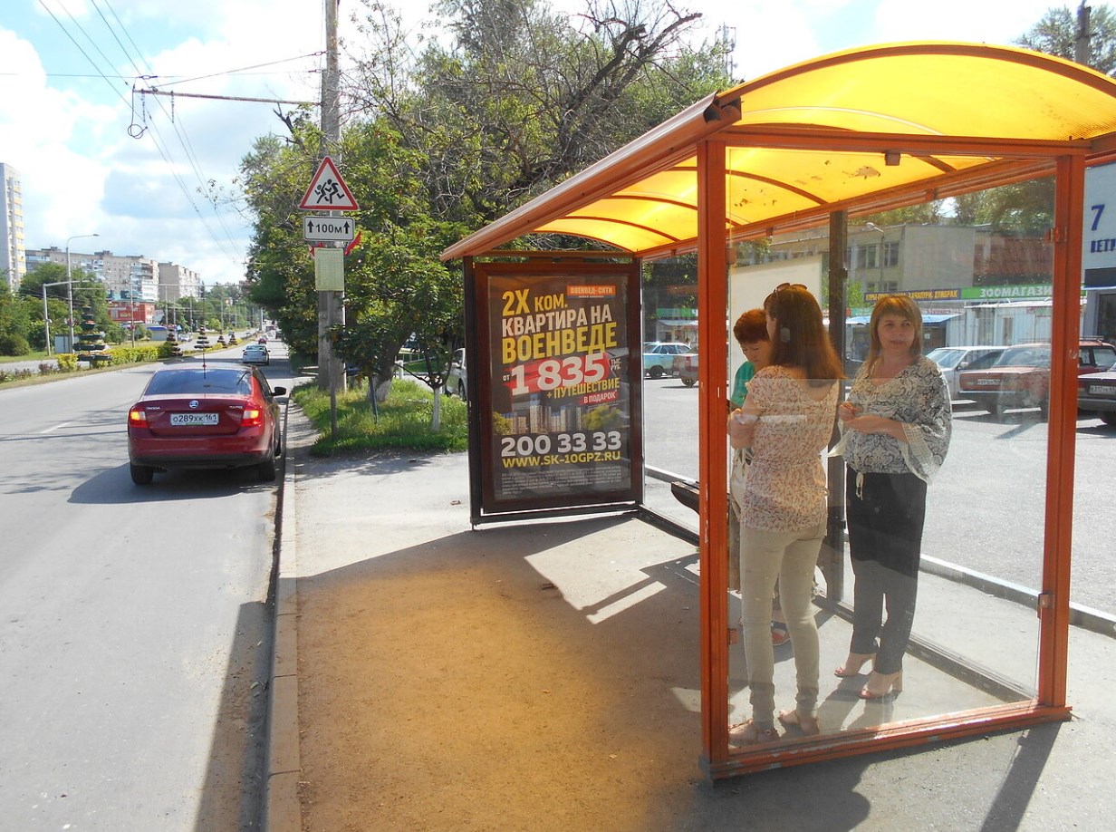 Фотография рекламного носителя, тип: Остановка 1.8x1.2, адрес: Таганрогская ул., ост. ОктР "Болгарстрой", Ростов-на-Дону, Ростовская область, Россия. Сторона А №622083