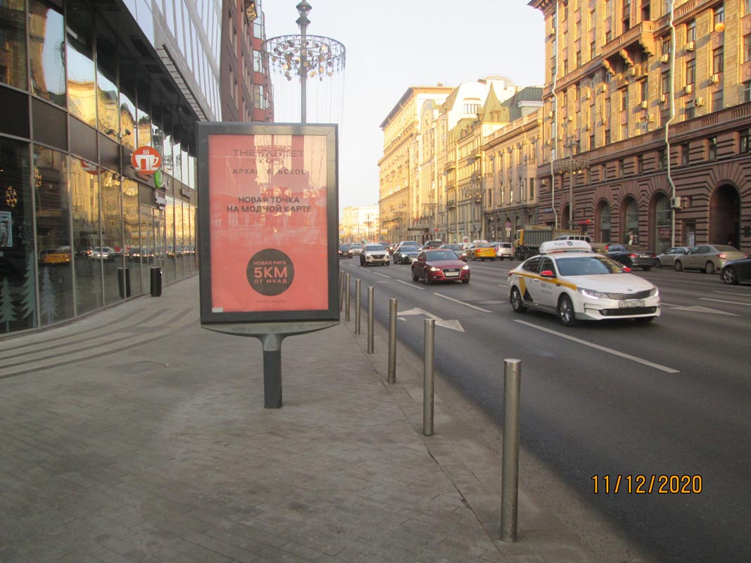 Фотография рекламного носителя, тип: Ситиформат 1.8x1.2, адрес: Тверская-Ямская 1-я ул., д.21, Москва, Россия. Сторона В1-В5 №849544