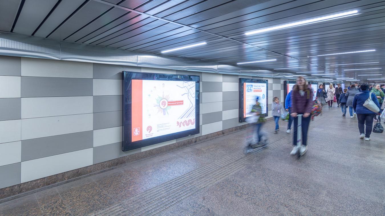 Фотография рекламного носителя, тип: Лайтбокс, адрес: Станция метро «Коньково», линия Калужско-Рижская, Москва, Россия. Сторона/вариант 27 №821851