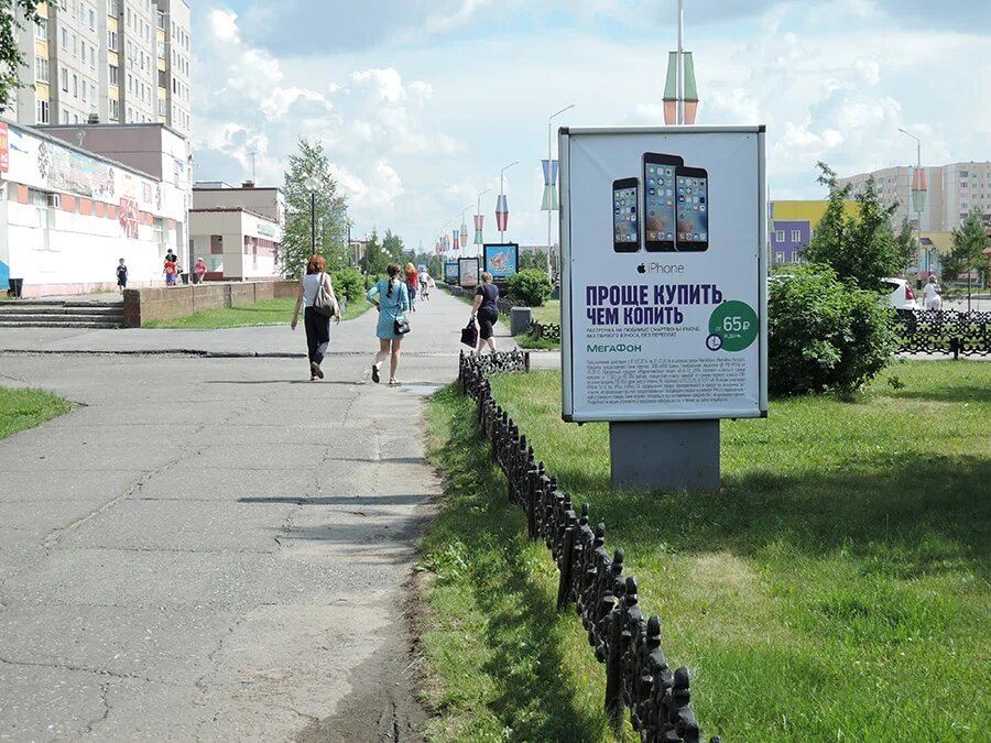 Фотография рекламного носителя, тип: Ситиформат 1.8x1.2, адрес: Ленина ул., д.23, поз.1, Лангепас, Ханты-Мансийский автономный округ – Югра, Россия. Сторона А №784769