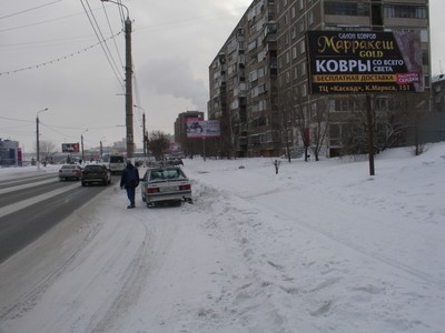 Фотография рекламного носителя, тип: Билборд 3x6, адрес: Ленина пр-т., д.118, Магнитогорск, Челябинская область, Россия. Сторона А №780580