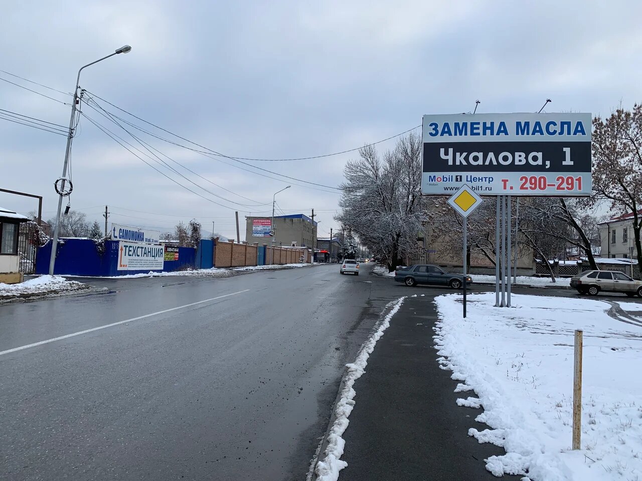 Фотография рекламного носителя, тип: Билборд 3x6, адрес: Гвардейская ул. Х Бутаева ул., Владикавказ, Республика Северная Осетия – Алания, Россия. Сторона A №846196