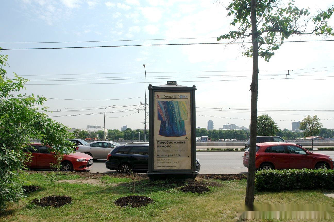 Фотография рекламного носителя, тип: Пиллар 3x1.4, адрес: Фрунзенская наб., д.10, Москва, Россия. Сторона С1-С2 №330070