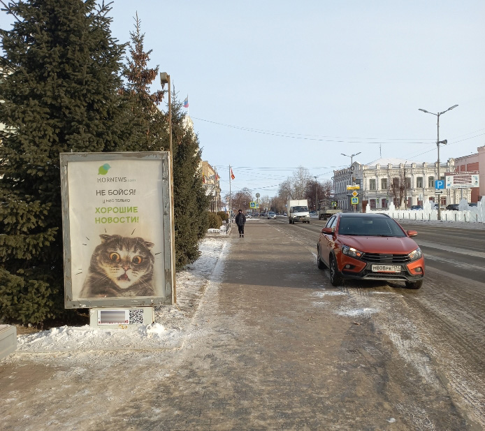 Фотография рекламного носителя, тип: Ситиформат 1.8x1.2, адрес: им. В.И. Ленина ул., д.67а, Троицк, Челябинская область, Россия. Сторона В №973695