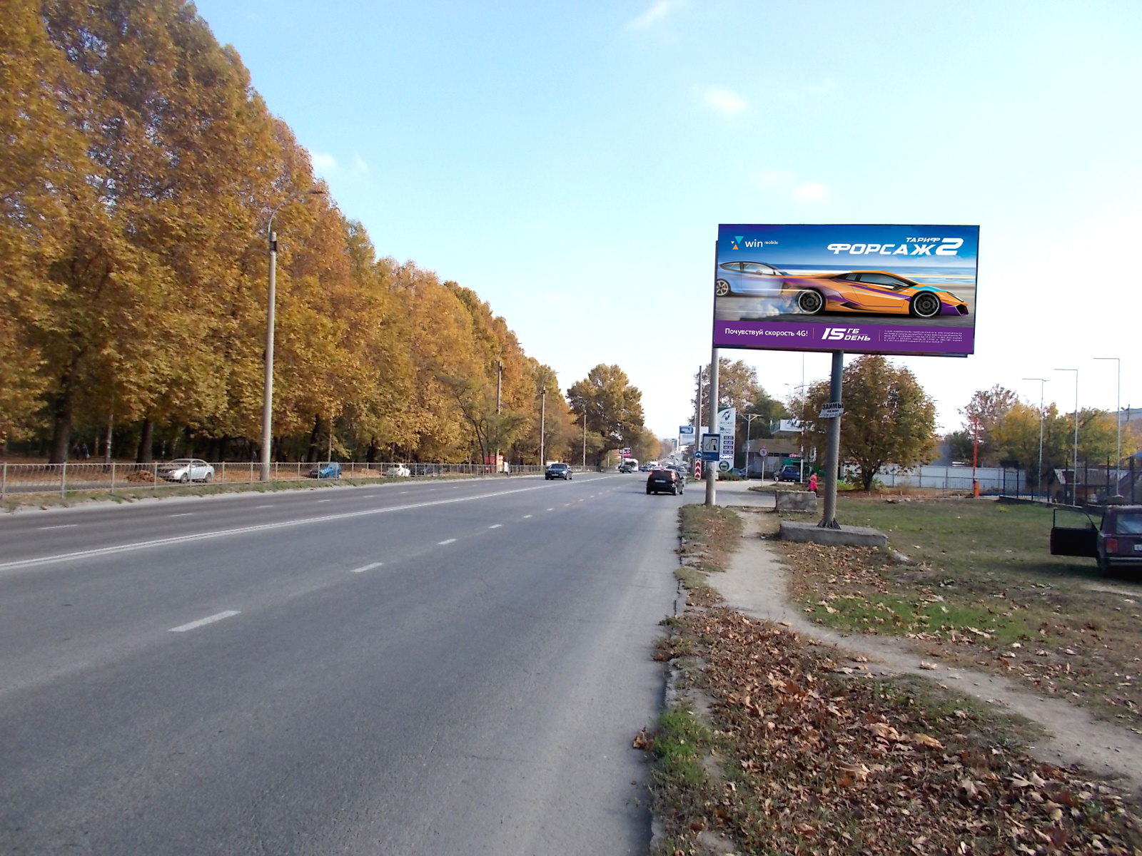 Фотография рекламного носителя, тип: Билборд 3x6, адрес: Героев Сталинграда ул., д.8б, Симферополь, Республика Крым, Россия. Сторона A №797293