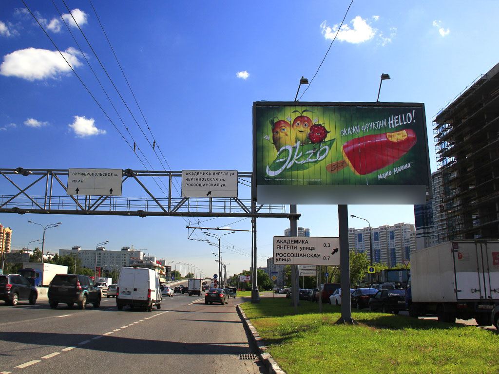 Фотография рекламного носителя, тип: Билборд 3x6, адрес: Варшавское ш., д.150 Х Академика Янгеля ул., Москва, Россия. Сторона A1-A3 №278169