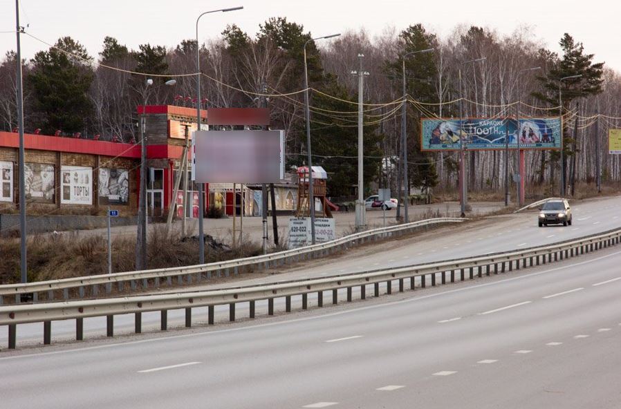 Фотография рекламного носителя, тип: Билборд 3x6, адрес: Байкальский тракт, 11 200м, Иркутск, Иркутская область, Россия. Сторона B №870284