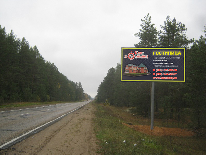 Фотография рекламного носителя, тип: Билборд 3x6, адрес: Осташков г., Торжок-Осташков а/д, 117 025м, Тверь, Тверская область, Россия. Сторона А №463908