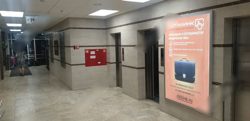 Фотография рекламного носителя, тип: Лайтбокс, адрес: Бизнес-центр «Изумруд», Янковского ул., д.169, Краснодар, Краснодарский край, Россия. Сторона/вариант №656109