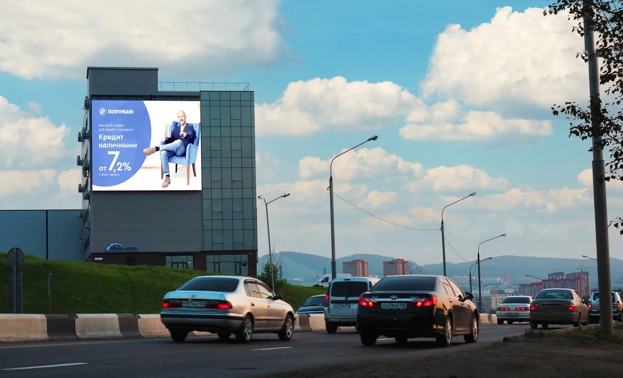 Фотография рекламного носителя, тип: Медиафасад, адрес: 2-я Брянская ул., д.4, Красноярск, Красноярский край, Россия. Сторона А5 №849609