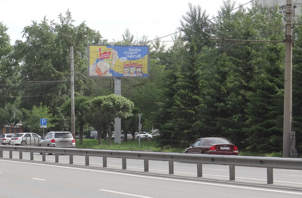Фотография рекламного носителя, тип: Билборд 3x6, адрес: Металлургов пр., д.35а, Красноярск, Красноярский край, Россия. Сторона А1-A3 №534643