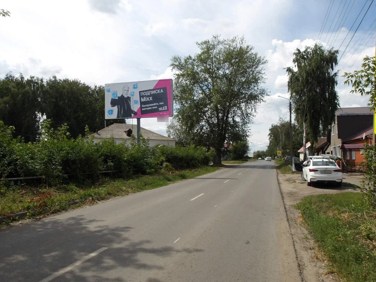 Фотография рекламного носителя, тип: Билборд 3x6, адрес: Алатырь г., Чернышевского ул., д.23, Чебоксары, Республика Чувашия, Россия. Сторона B №1325432
