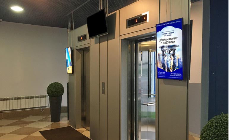 Фотография рекламного носителя, тип: Видеоэкран, адрес: Бизнес-центр «Город ТДК», Лесной городок пос., Школьная ул., д.1, Одинцово, Московская область, Россия. Сторона/вариант A №975650