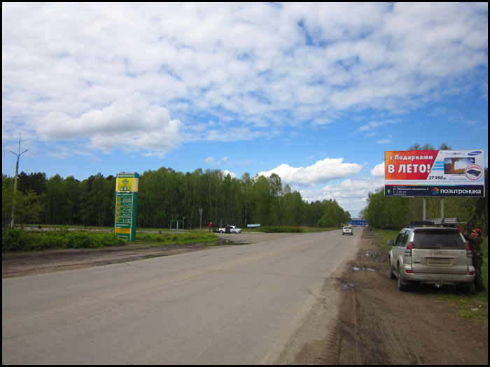 Фотография рекламного носителя, тип: Билборд 3x6, адрес: Сосновоборск г., выезд в город со стороны Красноярска г., напротив АЗС №47, Красноярск, Красноярский край, Россия. Сторона A №960882
