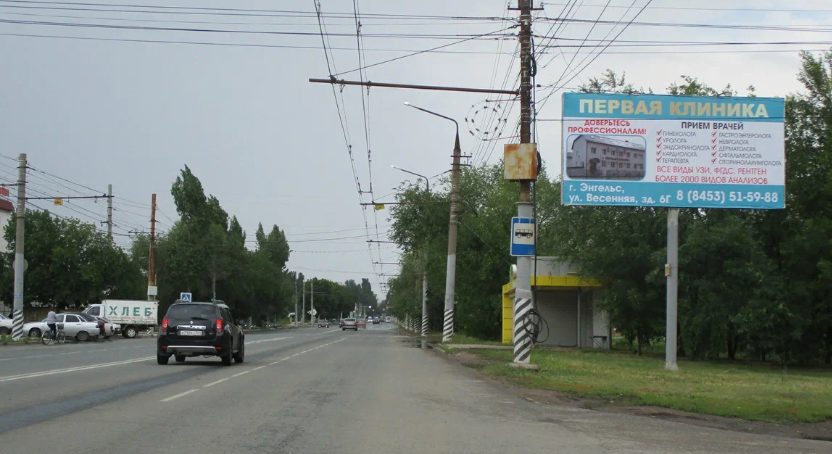 Фотография рекламного носителя, тип: Билборд 3x6, адрес: Строителей пр-т., Хлебокомбинат, Энгельс, Саратовская область, Россия. Сторона А №937651