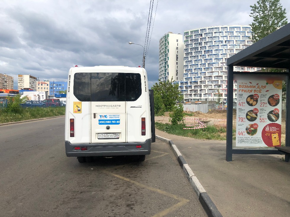 Фотография рекламного носителя, тип: Остановка 1.8x1.2, адрес: Академика Легостаева ул., д.3а, Королев, Московская область, Россия. Сторона A №1043290