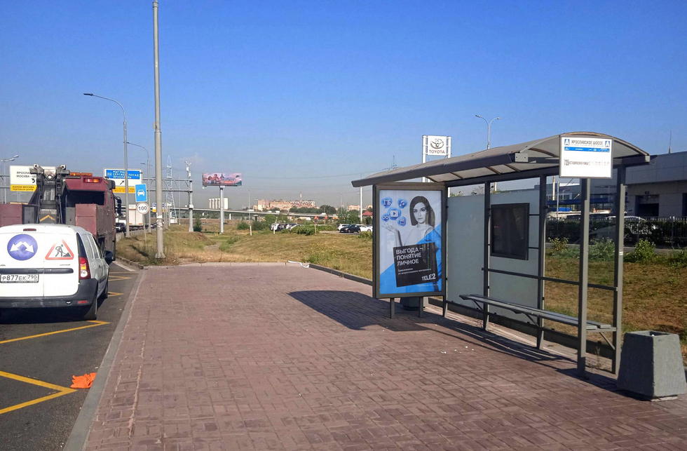 Фотография рекламного носителя, тип: Остановка 1.8x1.2, адрес: МКАД, 95 000м, поз.1, Москва, Россия. Сторона А №936725