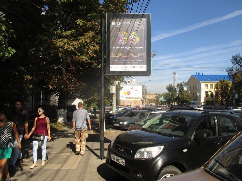 Фотография рекламного носителя, тип: Ситиформат 1.8x1.2, адрес: Кольцовская ул., д.24, Воронеж, Воронежская область, Россия. Сторона B №1058379