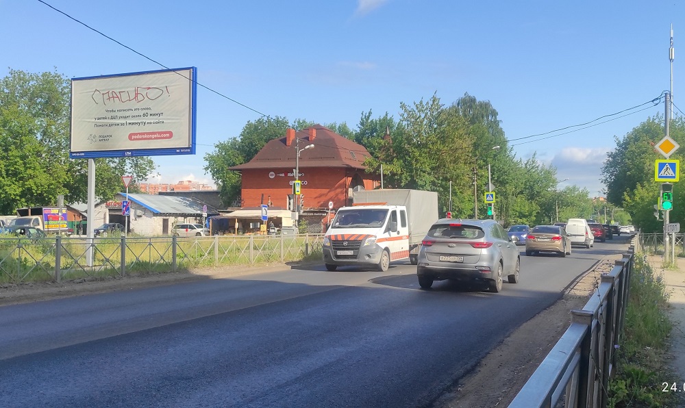 Фотография рекламного носителя, тип: Билборд 3x6, адрес: Фрунзе ул., д.1, Щелково, Московская область, Россия. Сторона Б №1051403