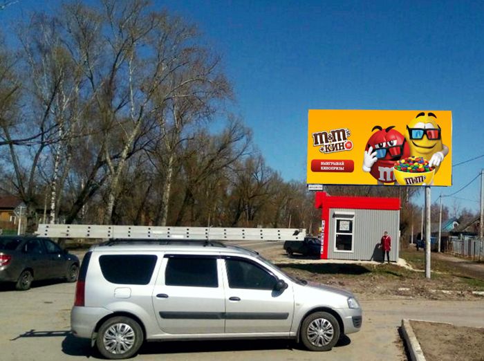 Фотография рекламного носителя, тип: Билборд 3x6, адрес: Спасск г., Советская ул., д.54, Рязань, Рязанская область, Россия. Сторона А №804333