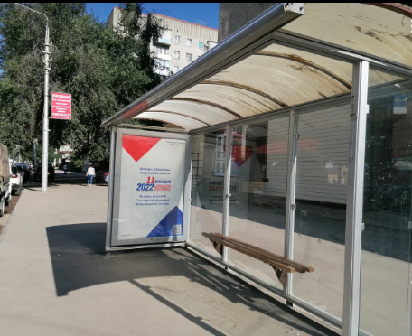 Фотография рекламного носителя, тип: Остановка 1.8x1.2, адрес: Слонова ул. Х Астраханская ул., н-в комплекса Парус, Саратов, Саратовская область, Россия. Сторона А №602892